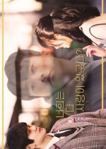 Between Us Korean Drama(2020) photo
