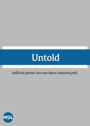 Untold () poster