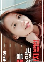 Everyday Radio Korean Drama photo