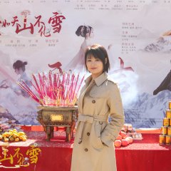Ai Ru Tian Shan Bu Hua Xue Chinese Drama photo