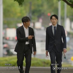 OKURA: Cold Case Investigation Japanese Drama photo