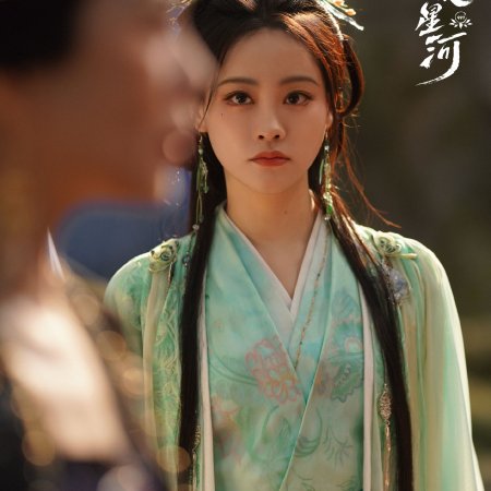 Love Game in Eastern Fantasy (2024)