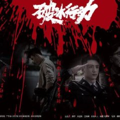 The Thunder Chinese Drama photo