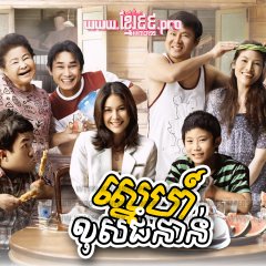 The Little Comedian Thai Movie photo