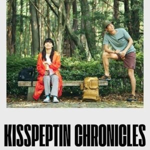 Kisspeptin Chronicles (2023)