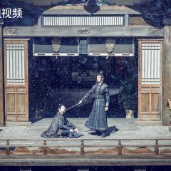 Dawn Amidst Hidden Clouds Chinese Drama photo