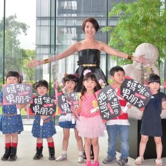 Tie the Knot Taiwanese Drama photo