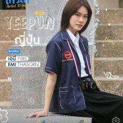 Emi Thasorn Klinnium photo