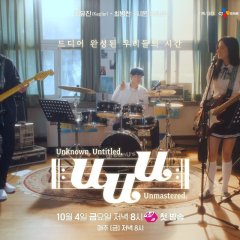 Unknown, Untitled, Unmastered Korean Drama photo