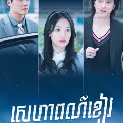 The Girl in Blue Chinese Drama photo