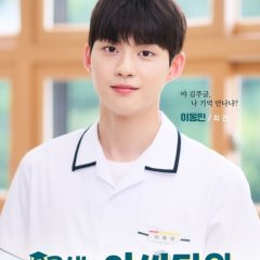 Social Savvy Class 101 Korean Drama photo