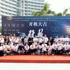 Xian Ge Chinese Drama photo