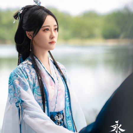 Love Game in Eastern Fantasy (2024)