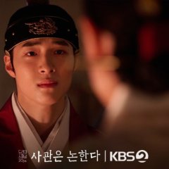 Drama Special Season 15: The History of Us Korean Drama photo