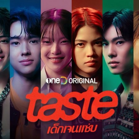 Taste (2025)