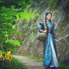 The Board Beauty Chinese Movie photo