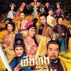 The Greatness of a Hero Hong Kong Drama(2012) photo