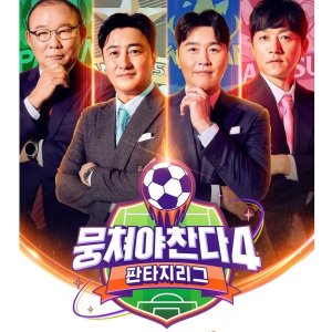 Let's Play Soccer Season 4 (2025)