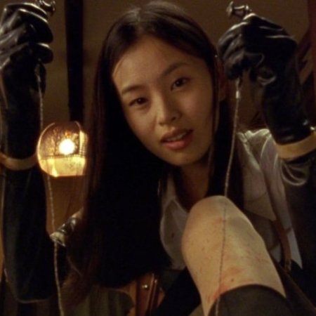 Audition (1999)