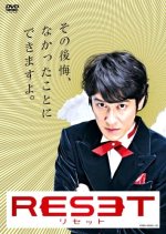 Reset Japanese Drama(2009) photo