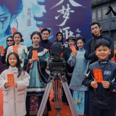 The Dreamwalker Chinese Drama photo