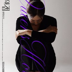 Queen's House Korean Drama photo