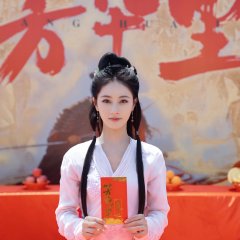 Fang Hua Li Chinese Drama photo