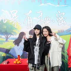 The Secret of Girls Chinese Drama photo