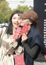 Zhou Qiu Wang Zi Chinese Drama photo