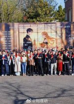 You, Untouchable Quicksand Chinese Drama photo