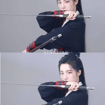 Wan Gu Zui Qiang Zong ()