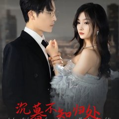I Don't Know Where to Go in the Twilight Chinese Drama photo