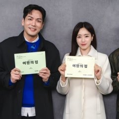 Queen's House Korean Drama photo