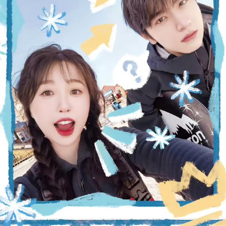 Ski into Love (2025)