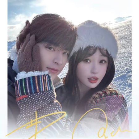 Ski into Love (2025)