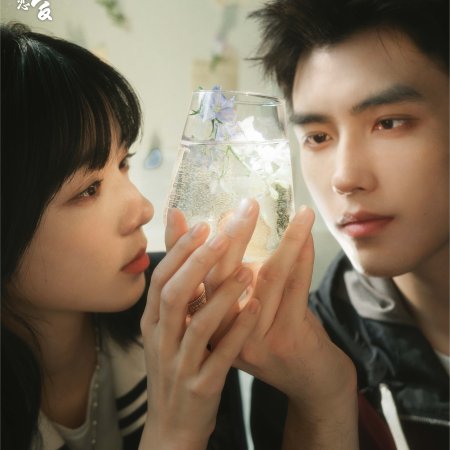 Eat Run Love (2025)