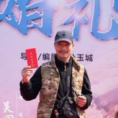 The Wedding Day Chinese Drama(2025) photo