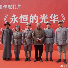 Yong Heng De Guang Hua Chinese Movie photo