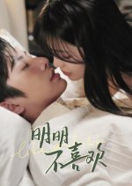 Like or Dislike Chinese Drama photo