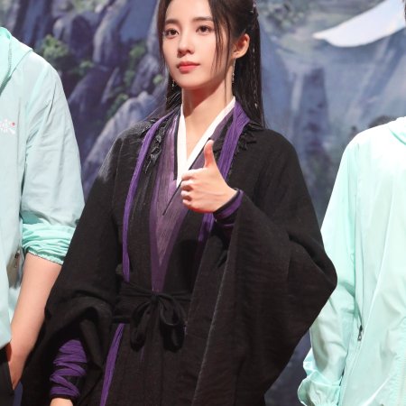 Wan Gu Zui Qiang Zong ()