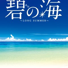 Ao no Umi Japanese Drama photo