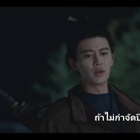 The Demon Hunter's Romance (2025)