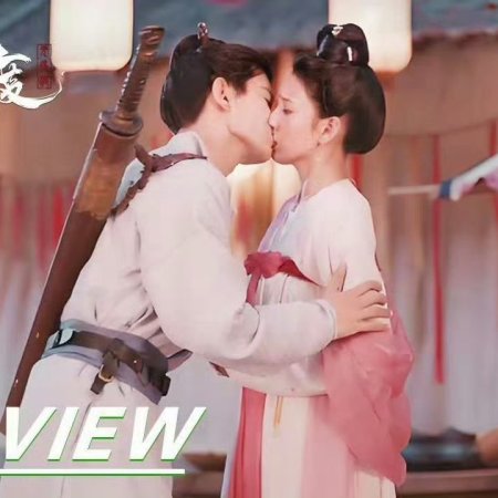 The Demon Hunter's Romance (2025)