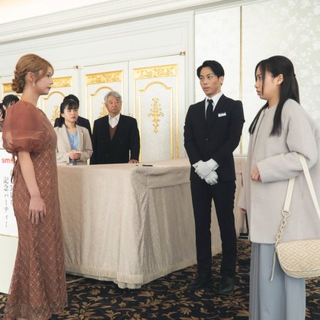 Ikinari Kon (2025)