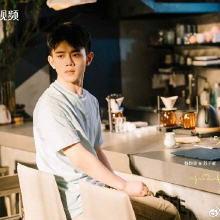 Such a Good Love (2025)
