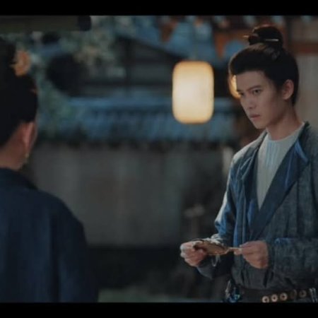 The Demon Hunter's Romance (2025)
