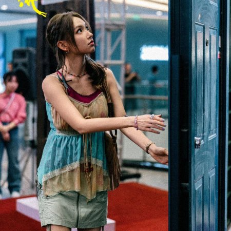 We Girls (2025)