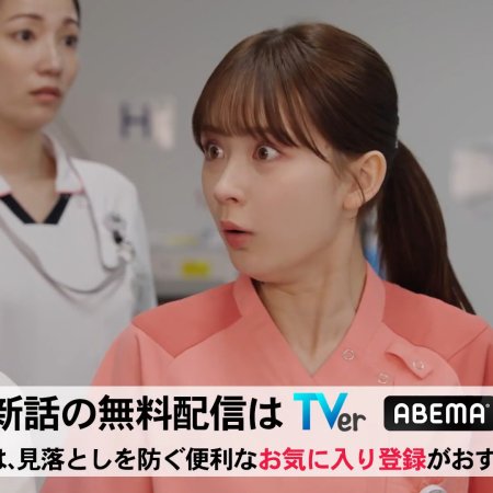 Ameku Takao no Suiri Karte (2025)
