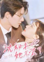 Suddenly Heartbeat Chinese Drama photo