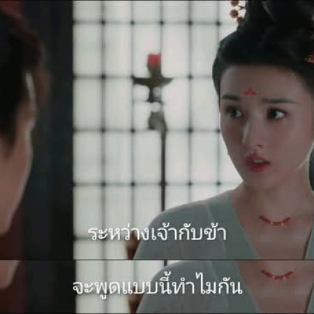 The Demon Hunter's Romance (2025)